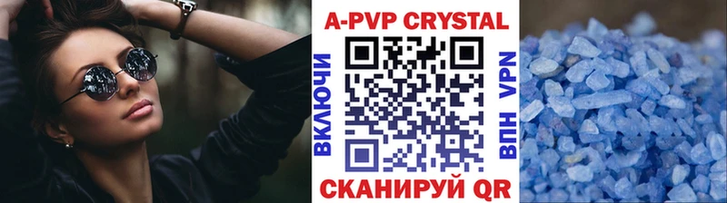 купить   Чебоксары  А ПВП мука 