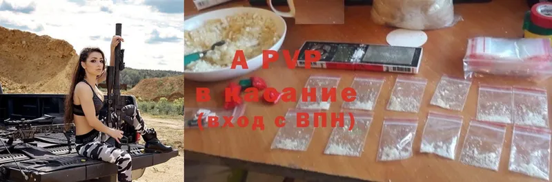 APVP СК  сколько стоит  Чебоксары 