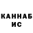 Canna-Cookies конопля Dark sahs