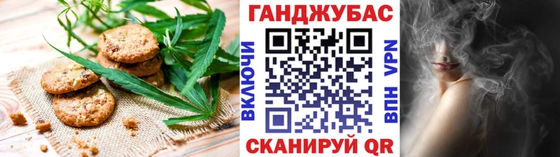 Cannafood марихуана  Чебоксары 