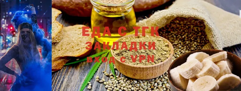 Canna-Cookies конопля  Чебоксары 