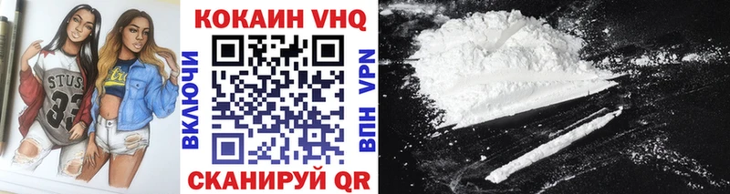 Cocaine VHQ  Чебоксары 