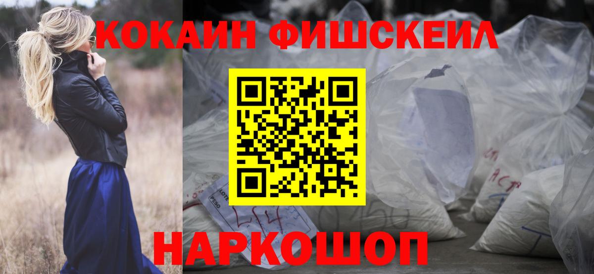 Чебоксары  магазин продажи наркотиков  Вход с VPN  Кокаин Перу  КОКАИН Эквадор 