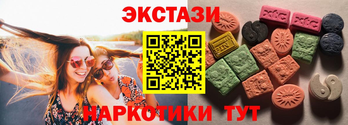 Экстази  Экстази бентли  Вход с VPN  Чебоксары 