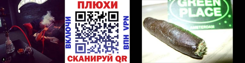 Гашиш VHQ Чебоксары