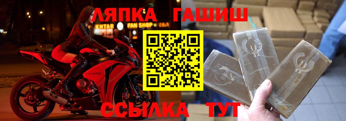 ГАШ hashish  ГАШИШ  Вход с VPN  Чебоксары  ГАШИШ Ice-O-Lator 