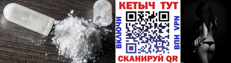 КЕТАМИН VHQ  что такое наркотик  Чебоксары 