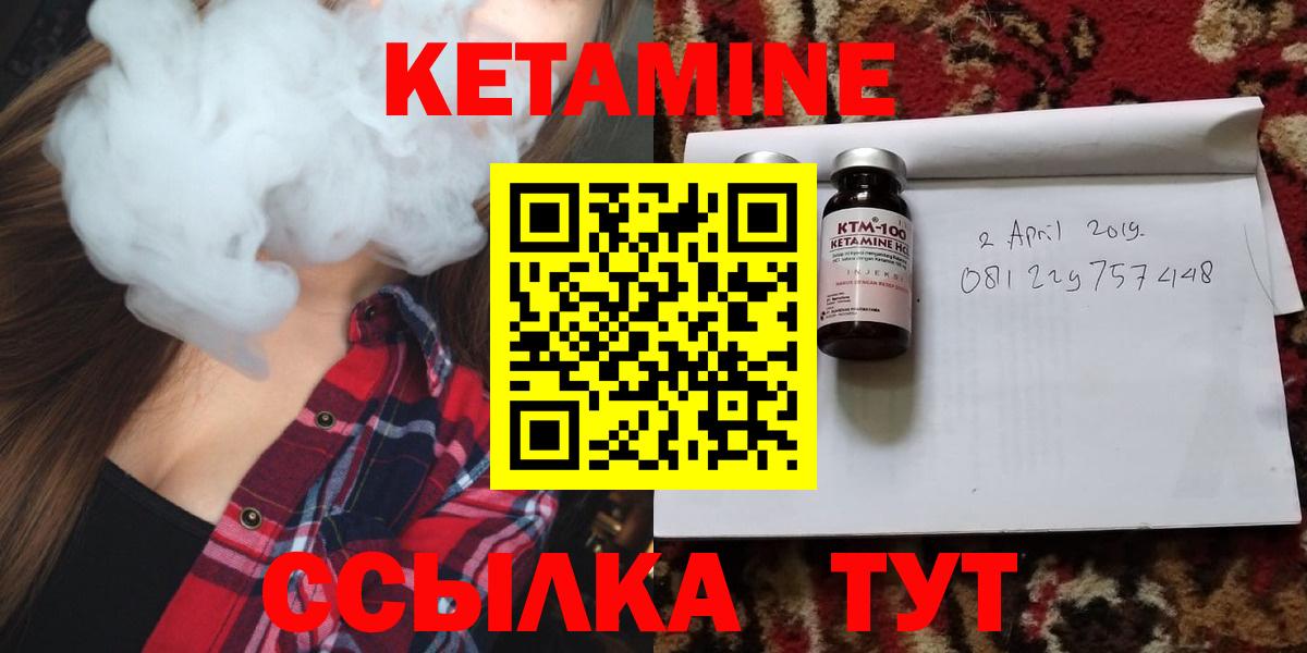 Ешки  ГАШИШ  Меф  Чебоксары  Вход с VPN  Ляпка  Кокаин  Каннабис 