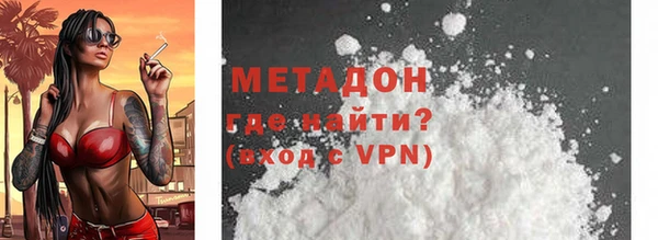 эйфоретик Михайловка