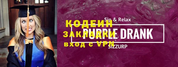 ALPHA PVP Михайловск