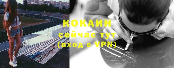 эйфоретик Михайловка