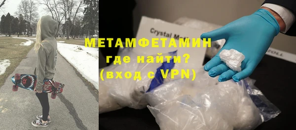первитин Бикин