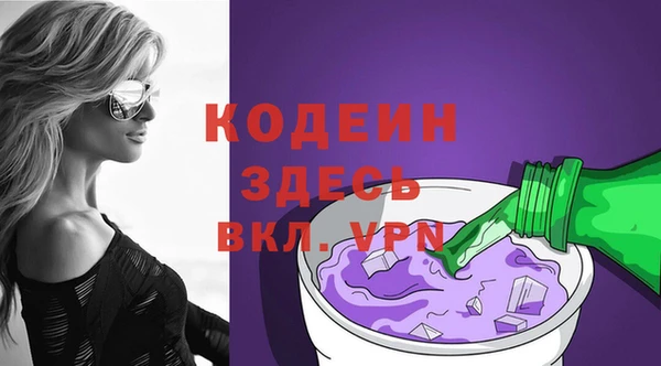 ALPHA PVP Михайловск