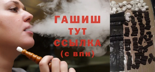 эйфоретик Михайловка