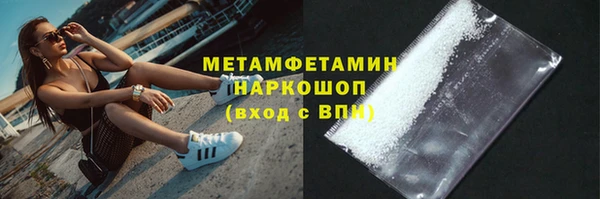 MDMA Premium VHQ Михайлов