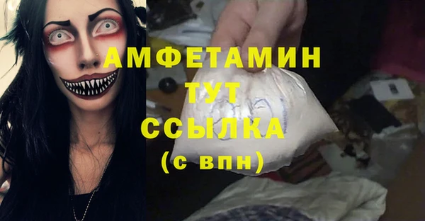 эйфоретик Михайловка