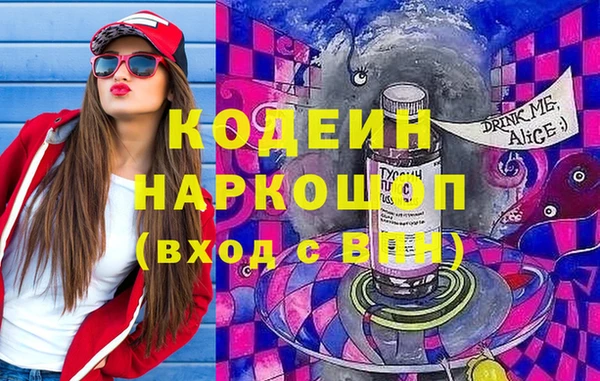2c-b Медногорск