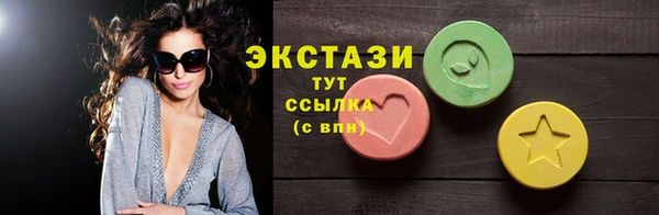первитин Бикин