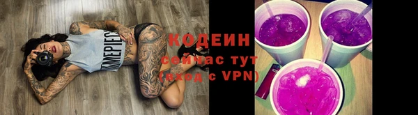 ALPHA PVP Михайловск