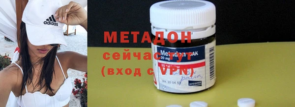 MDMA Premium VHQ Михайлов