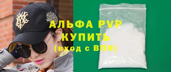эйфоретик Михайловка