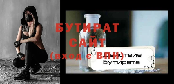 ECSTASY Бежецк