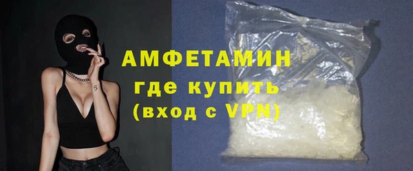 ALPHA-PVP Белая Калитва