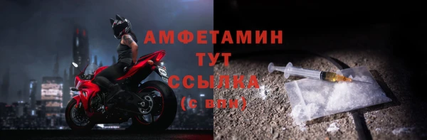 эйфоретик Михайловка