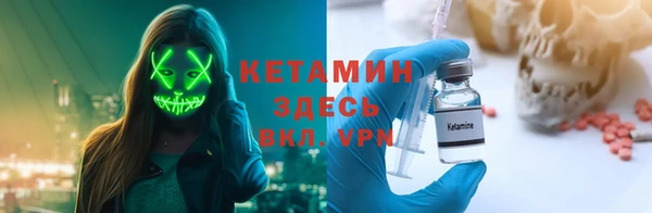 эйфоретик Михайловка