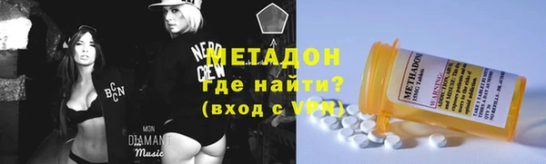 ALPHA PVP Михайловск