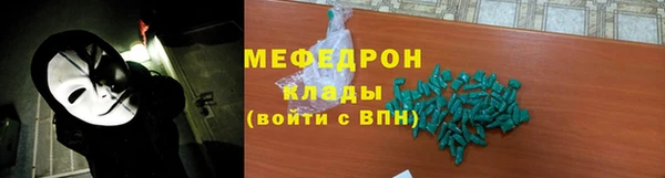 MDMA Premium VHQ Михайлов