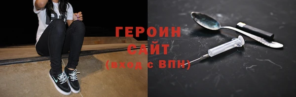 ALPHA PVP Михайловск