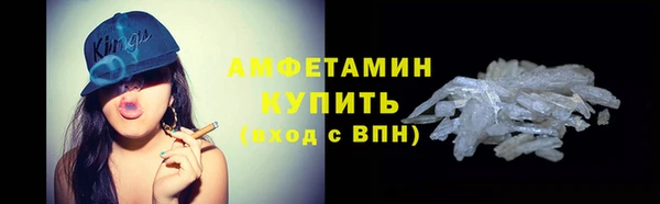 ALPHA PVP Михайловск