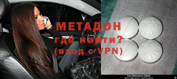 эйфоретик Михайловка