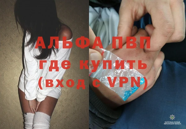 MDMA Premium VHQ Михайлов