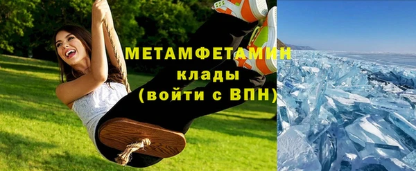 ALPHA PVP Белая Холуница