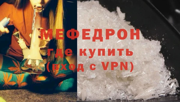 MDMA Premium VHQ Михайлов