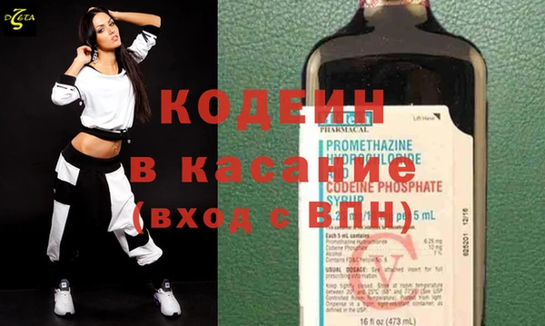 эйфоретик Михайловка