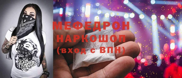MDMA Premium VHQ Михайлов
