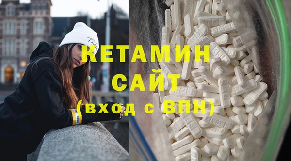 MDMA Premium VHQ Михайлов