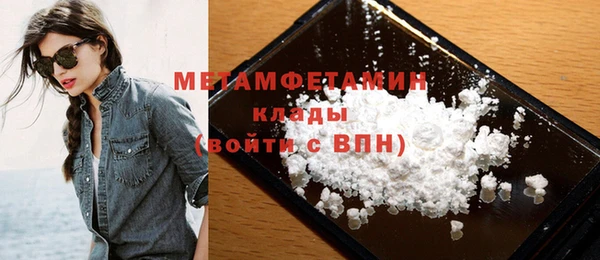 ALPHA PVP Михайловск