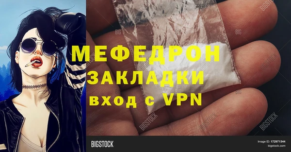MDMA Premium VHQ Михайлов