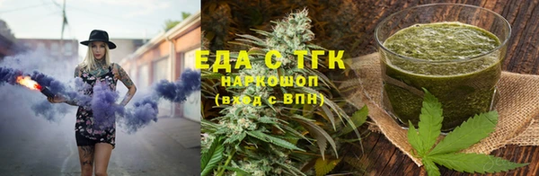 эйфоретик Михайловка
