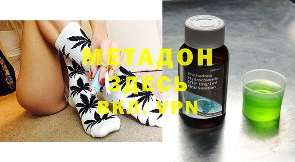 MDMA Premium VHQ Михайлов