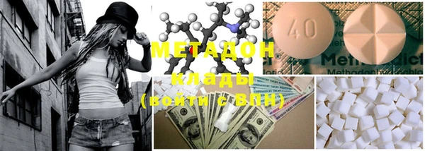 MDMA Premium VHQ Михайлов