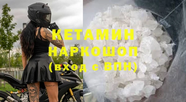 MDMA Premium VHQ Михайлов