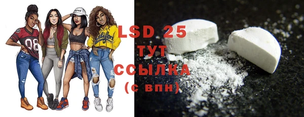MDMA Premium VHQ Михайлов