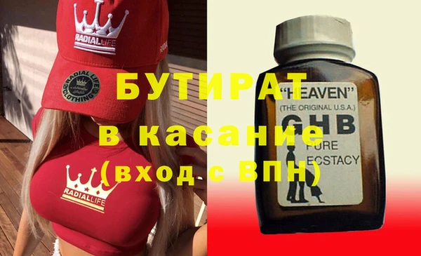 ECSTASY Бежецк