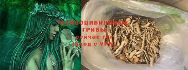 ALPHA PVP Михайловск