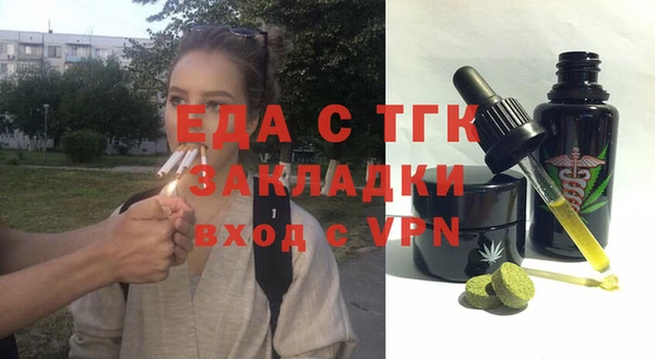 ALPHA PVP Белая Холуница